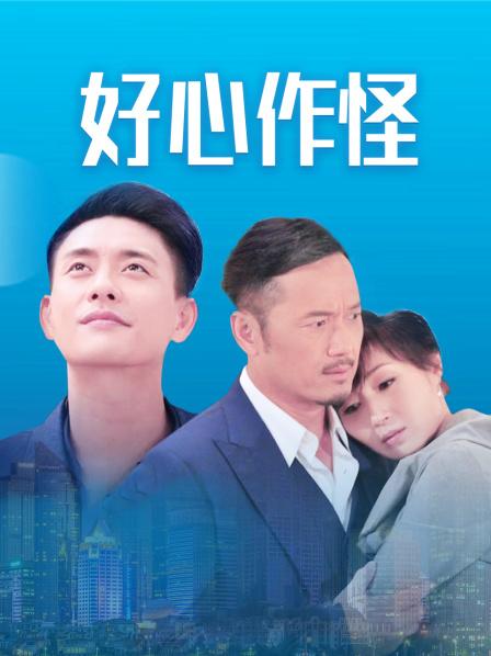 易阳与老外激情MV(3P 1V/100MB)